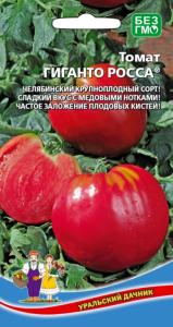 Томат Гиганто росса 20шт Индет Ранн (УД)