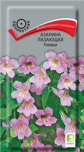 Азарина Розовая лазающая 10шт Одн 250см (Поиск)