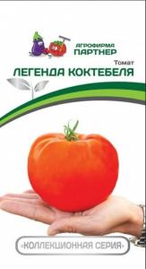 Томат Легенда Коктебеля F1 0.05г Индет Ср (Партнер)