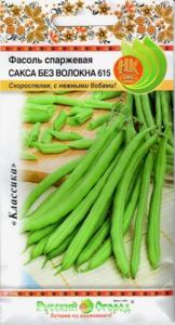 Фасоль Сакса без волокна спарж 30г НК