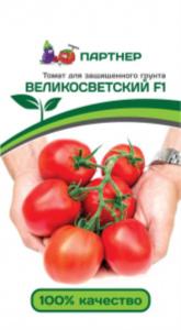Партнер Томат ВЕЛИКОСВЕТСКИЙ F1 ^(10шт) 2-ой пак