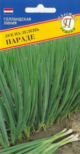 Лук на зелень Параде 0,5гр. Престиж