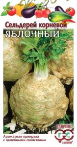 Сельдерей Яблочный корневой 0,5 г Гавриш