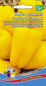 Перец Золотой запас 20шт (УД) Е-П