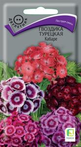 Гвоздика турецкая Кабаре 0,3г Дв 50см (Поиск)