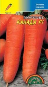 Морковь Канада F1 0,2г. (Голланд.) Цвет.Сад Морковь Канада F1 0,2г. (Голланд.) Цвет.Сад