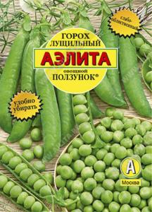 Горох Ползунок 25г.Аэлита