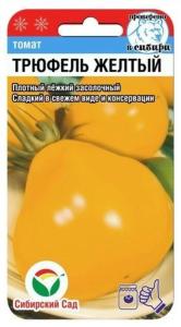 Томат Трюфель Желтый 20шт Индет Ср (Сиб сад)