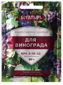 ВРУ д-винограда 50г Богатырь (NPK 3:18:32) 10-80 Лама-торф