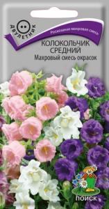 Колокольчик Махровый средний 0,1г смесь (Поиск)