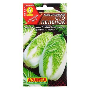 Капуста пекинская Сто пеленок Аэлита