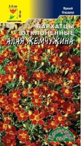 Бархатцы откл. Алая жемчужина0,05г Одн 30см (Цвет сад) Бархатцы откл. Алая жемчужина0,05г Одн 30см (Цвет сад)