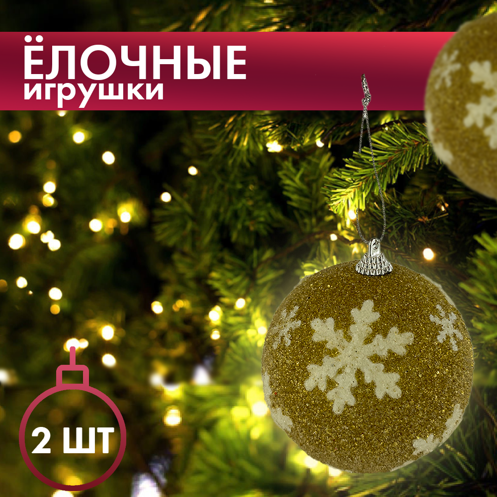 шарснеж шарснеж