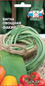 Вигна Факир,спаржевая (Седек)