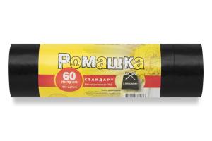 Мешок д-мусора с завязками 60х68, 60л, 25 мкн черн, рулон 10 шт. Ромашка Стандарт  ЗВС-18
