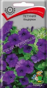 Петуния Альдерман (ЦВ) (