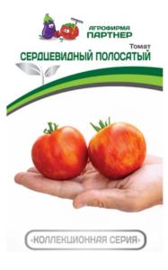 Томат Сердцевидный полосатый 10шт Дет Ранн (Партнер)
