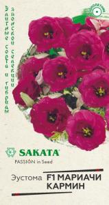 Эустома F1 Мариачи Кармин махр. 5шт проб. Гавриш