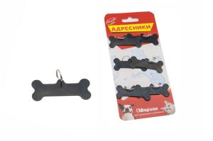 Упаковка адресников Косточка