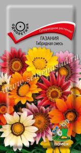 Гацания Гибридная смесь 0,25г.Поиск