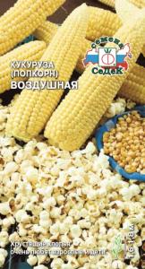Кукуруза Воздушная (поп-корн) 5,0г. Седек