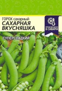 Горох Сахарная Вкусняшка 10г. Сем Алт 