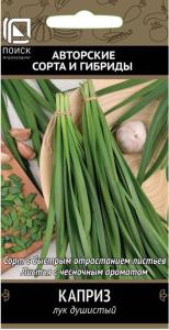 Лук душистый Каприз 0,5г Ср (Поиск)