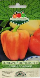Перец Белокурый лейтенант F1 (7-9мм) 5шт Ранн (Цвет сад) Перец Белокурый лейтенант F1 (7-9мм) 5шт Ранн (Цвет сад)