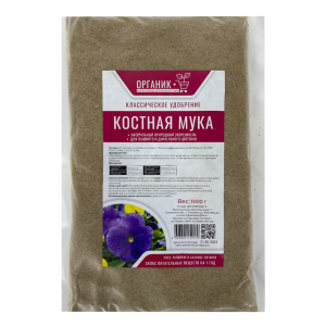 Мука костная 1кг Органик+ органическое удобрение 4/8/600 Онк