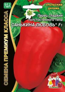 Перец Санькина любовь (УД) ЧСС