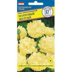 Семена мака пионовидного Махровый Желтый (РС-1), 0,1 гр, Престиж