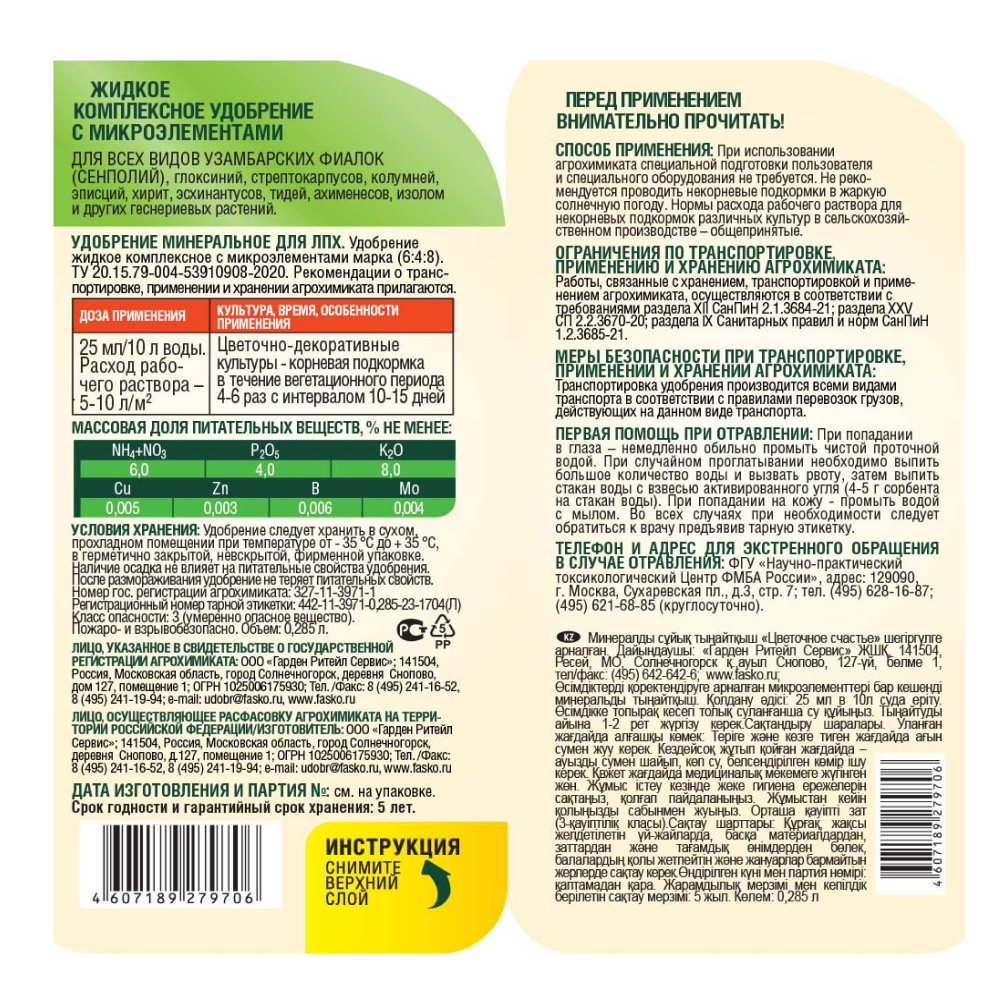 Frame 63393КТ БУБи 01