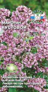 Майоран Кустовой (Седек)