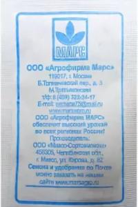 Базилик Ароматный Гуляш зеленый (Марс) б-п