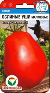 Томат Ослиные уши малиновые 20шт Индет Ср (Сиб сад)