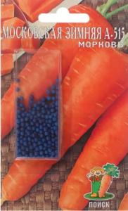 Морковь гран. Московская зимняя А-515 300шт. Поиск