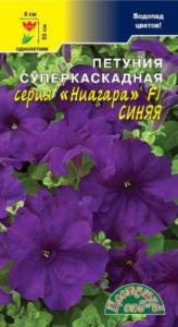Петуния Ниагара Синяя Суперкаскад.Цвет.сад. Петуния Ниагара Синяя Суперкаскад.Цвет.сад.