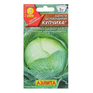 Капуста б/к Купчиха 0,3г Позд (Аэлита)