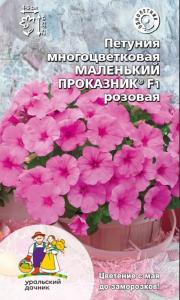 Петуния Маленький проказник F1 многоцветковая розовая 12шт 35см (УД)