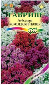 Лобулярия Королевский ковер 0,05г Одн 12см (Гавриш) Сад ароматов