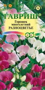 Горошек многолетний Разноцветье 0,5г Гавриш