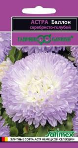 Астра Баллон Серебр-голубой ,0,1г.густомахр,Эксклюзив Гав