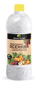 23Бутыль мокап 1 л осенняя