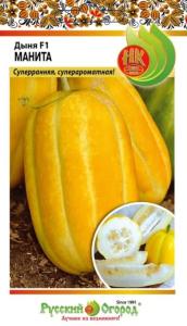Дыня Манита F1 5шт (НК)