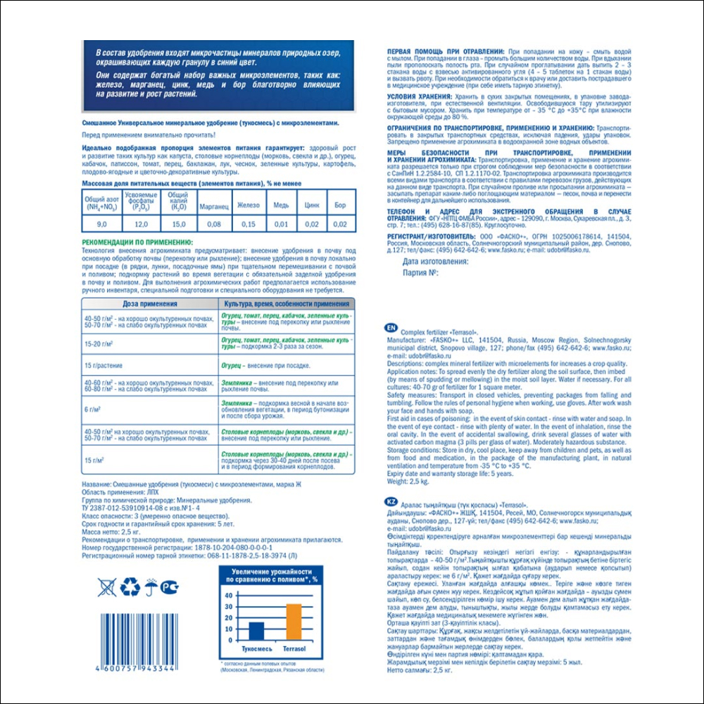 Frame 63480КТ БУБи 01