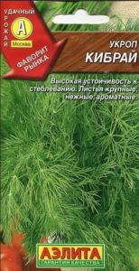 Укроп Кибрай (Аэлита)