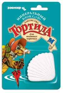 Корм д-черепах  водн. Тортила-М Мин.блок с Ca+D3  30г-15