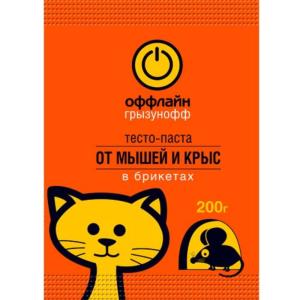 Тесто брикет 200г Оффлайн Грызунофф 10-25 БФ
