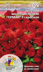 Петуния  Герман F1 многоцветковая красная 12шт 25см (УД)