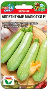 Цинния Мастер алая Аэлита